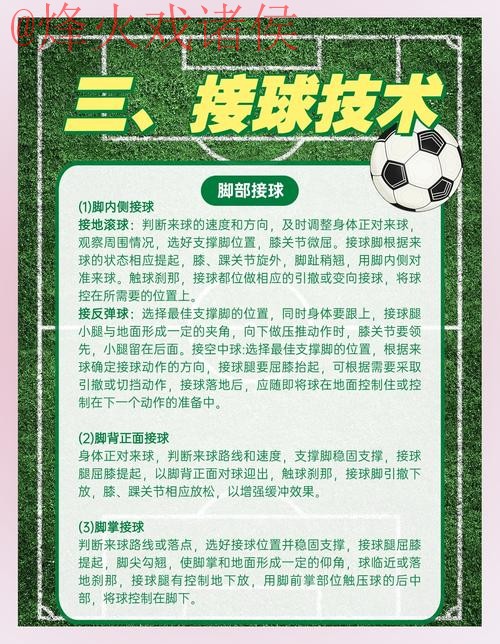 2026世界杯滚球技巧最新网址