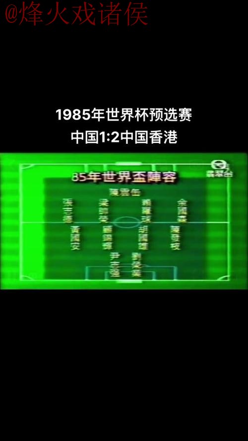 世界杯盘口免费 世界杯盘口免费