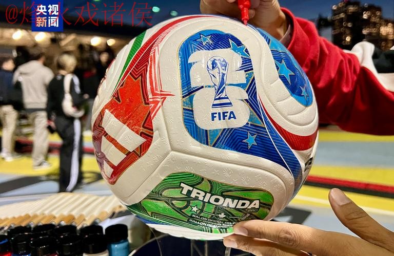 2026世界杯买球最新最新网址 2026世界杯买球最新最新网址