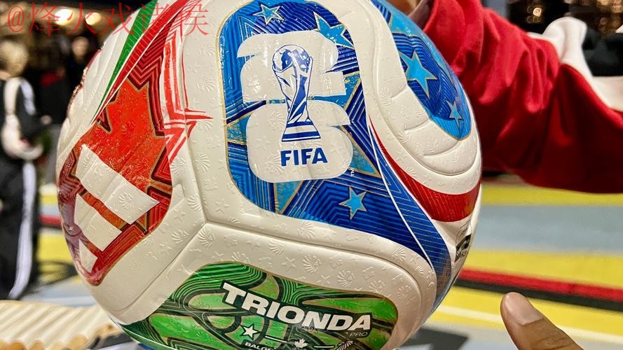 2026世界杯盘口最新 2026世界杯盘口最新